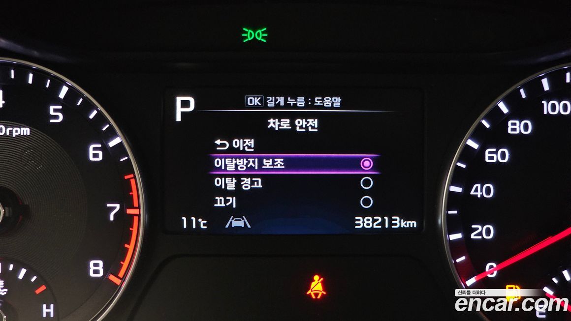 Kia K3 2022