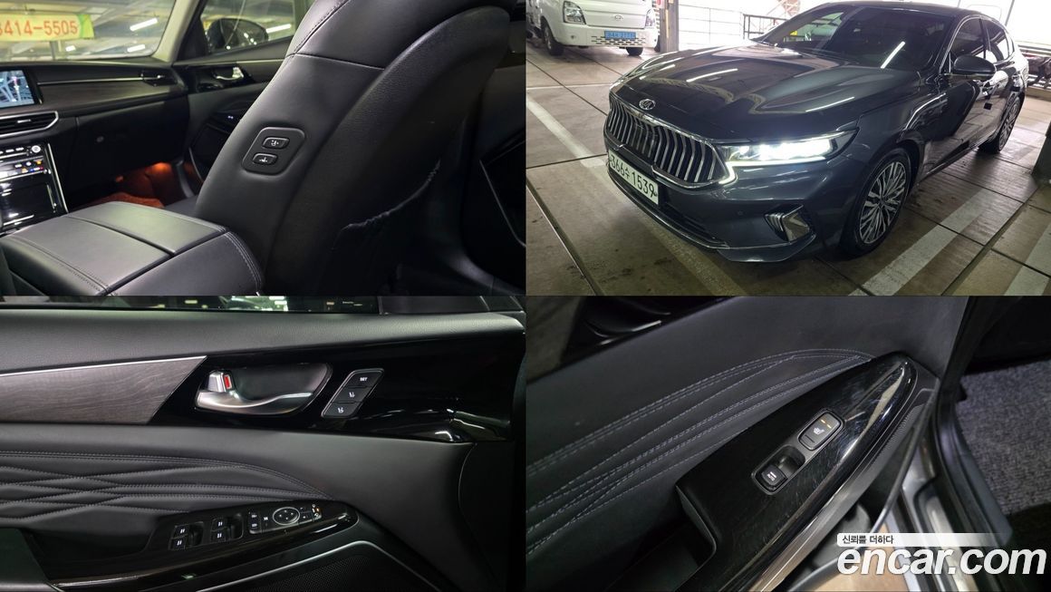 Kia K7 2020
