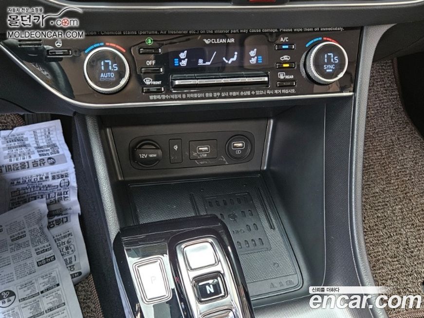 Hyundai Sonata 2020
