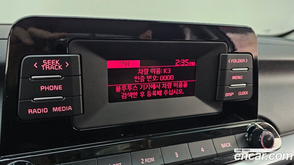 Kia K3 2022