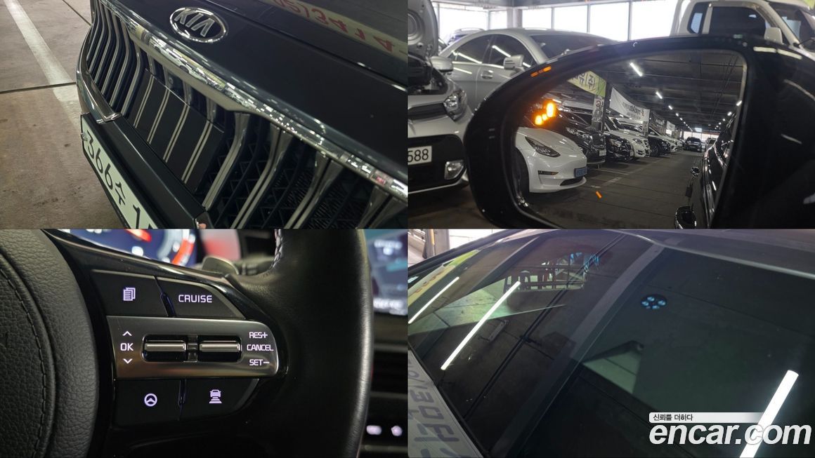 Kia K7 2020