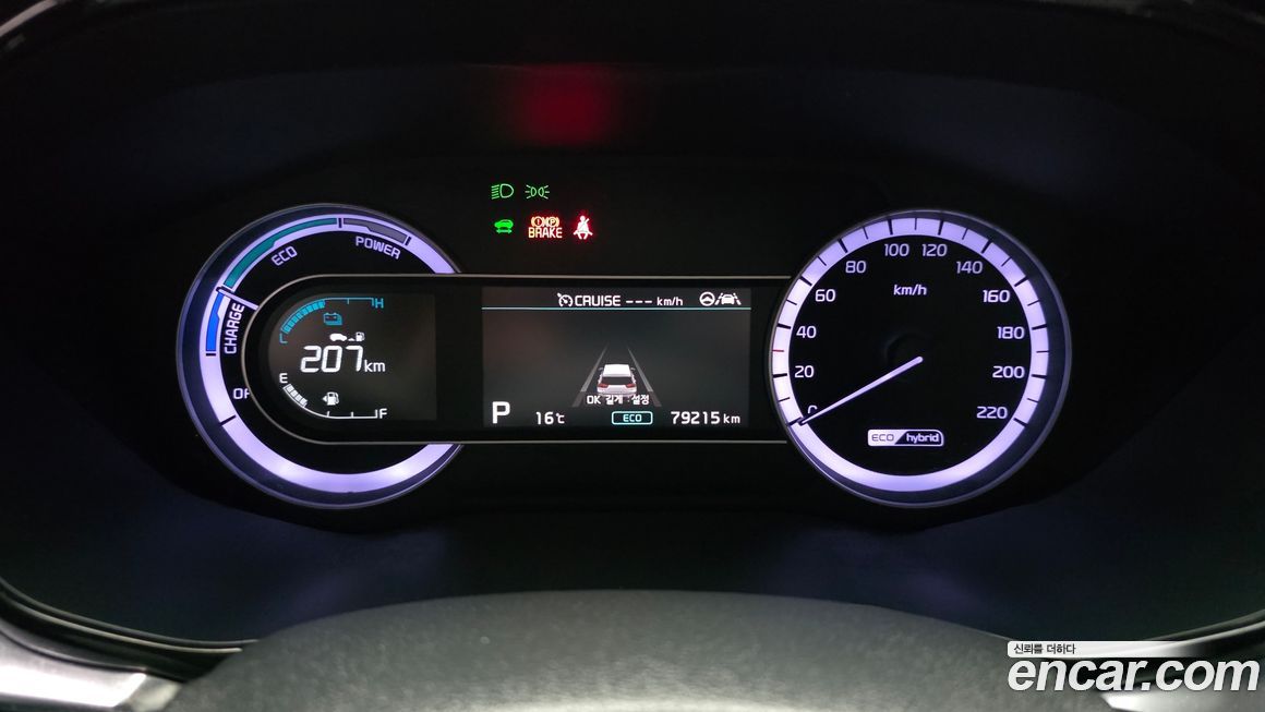 Kia Niro 2022