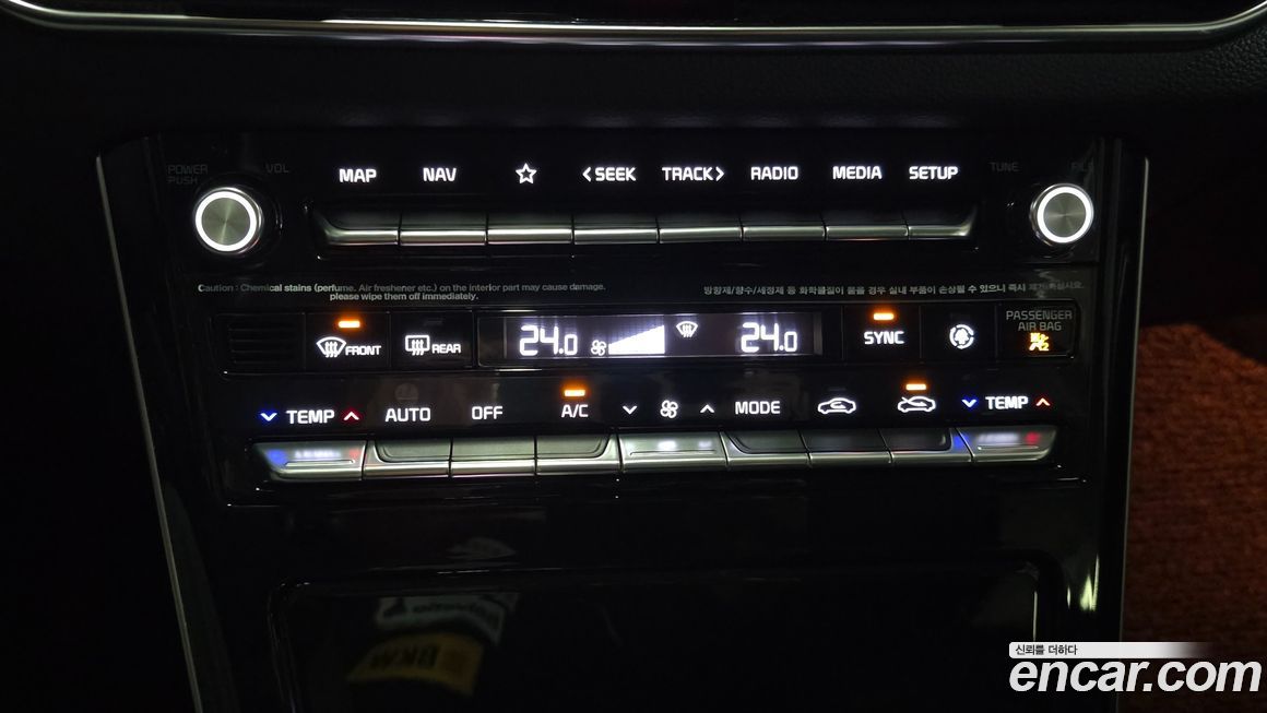 Kia K7 2020