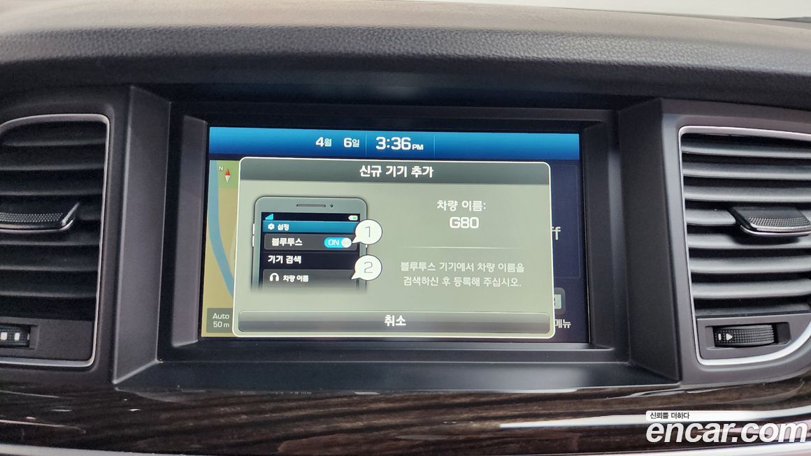 Genesis G80 2017