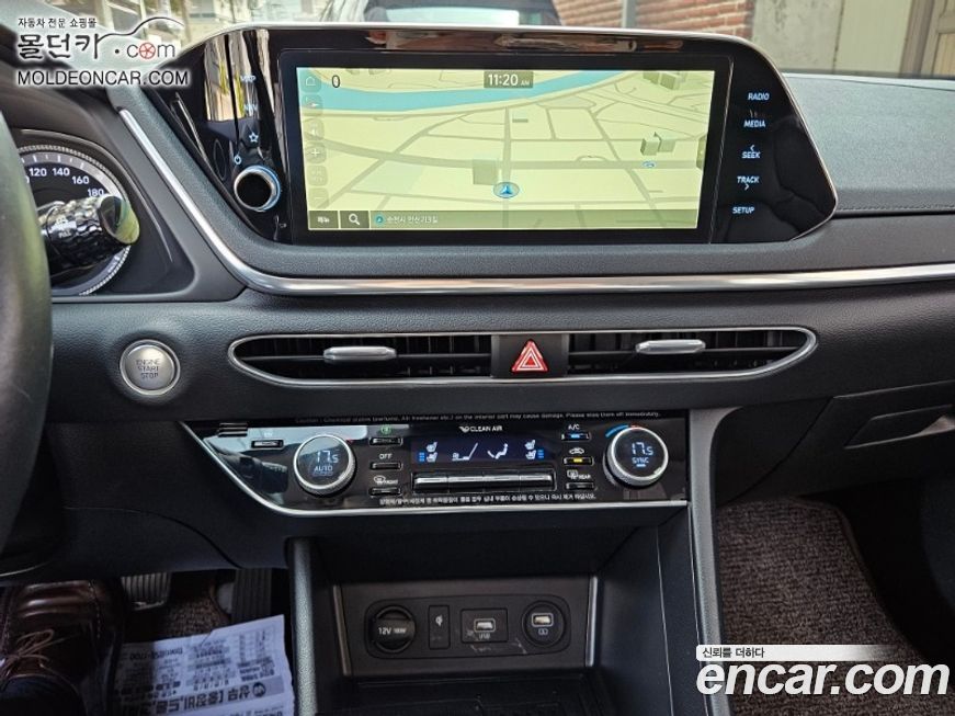 Hyundai Sonata 2020