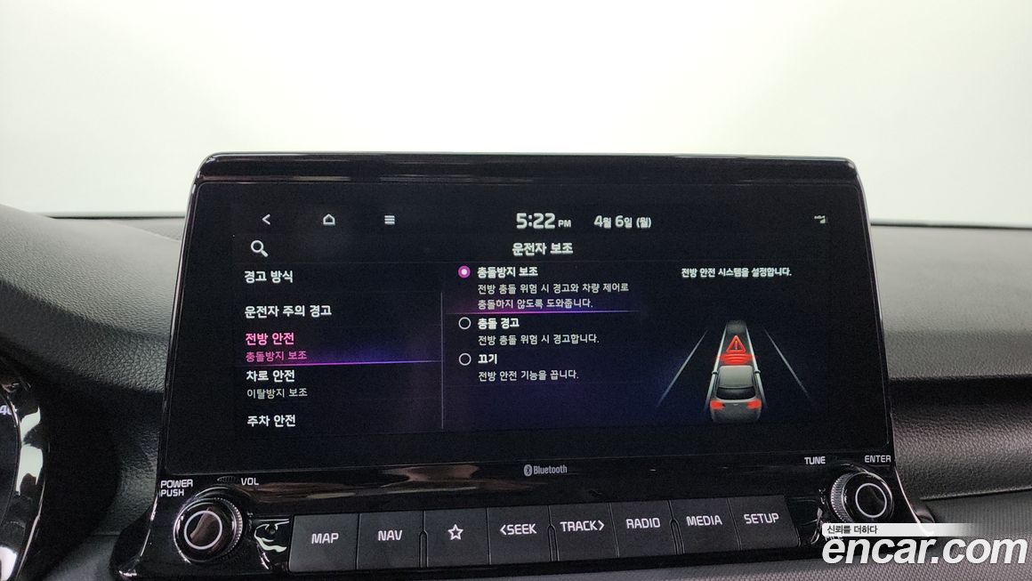 Kia Seltos 2023