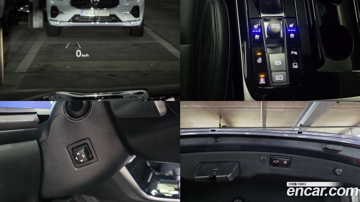 Kia K7 2020