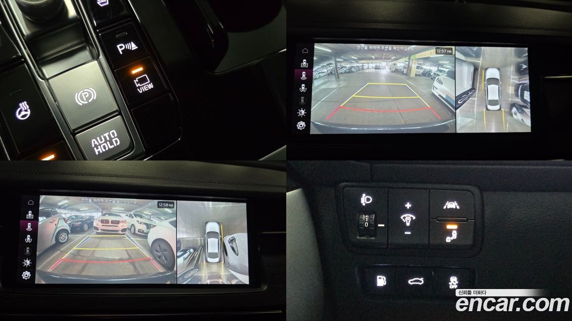 Kia K7 2020