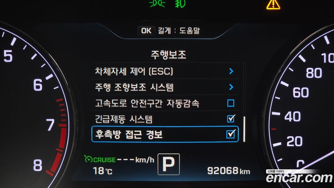 Hyundai Genesis 2016