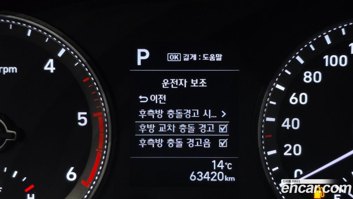 Hyundai Grandeur 2018