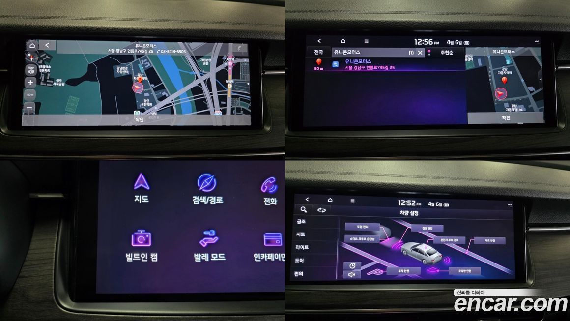 Kia K7 2020