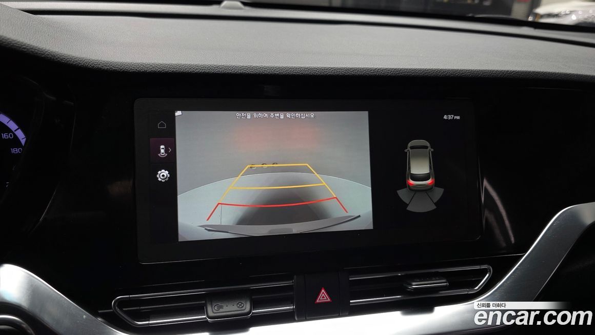 Kia Niro 2022