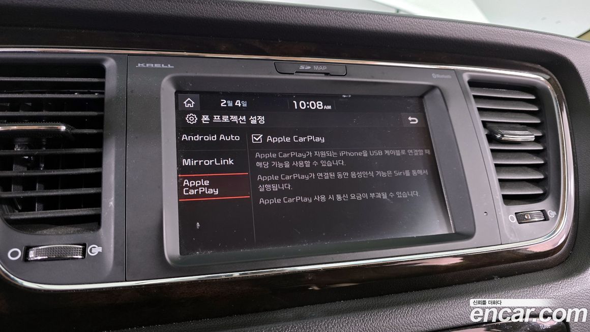 Kia Canival 2019