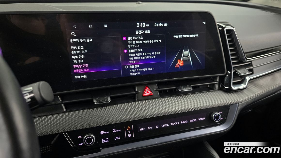 Kia Sportage 2023