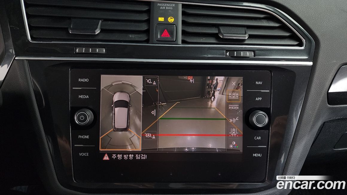 Volkswagen Tiguan 2018