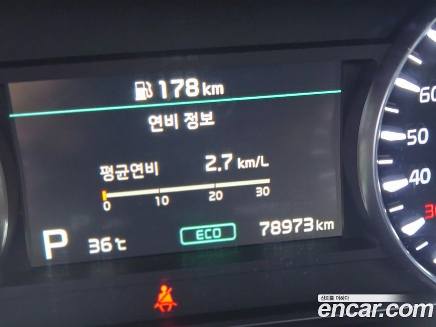 Kia K7 2020