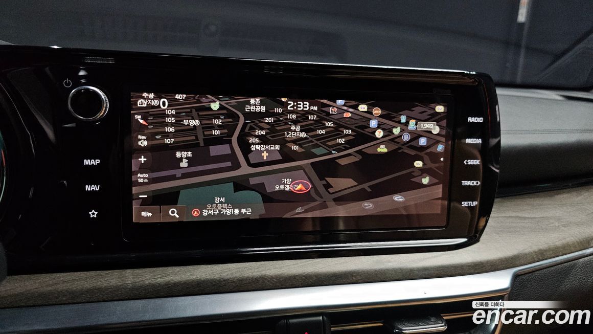 Kia K5 2020
