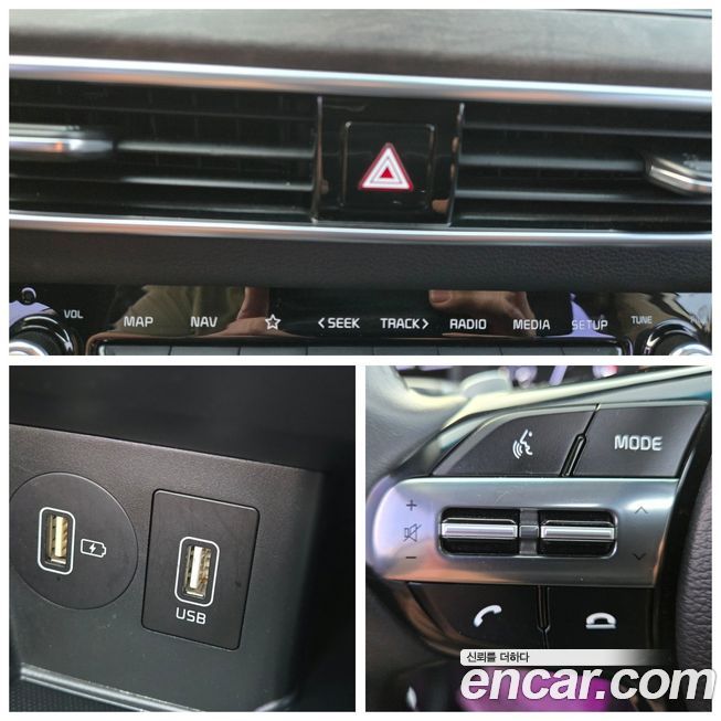 Kia K7 2020