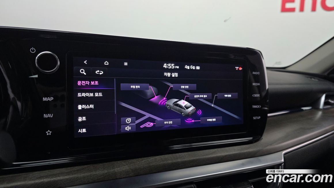 Kia K5 2020