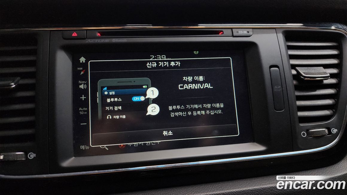 Kia Canival 2016