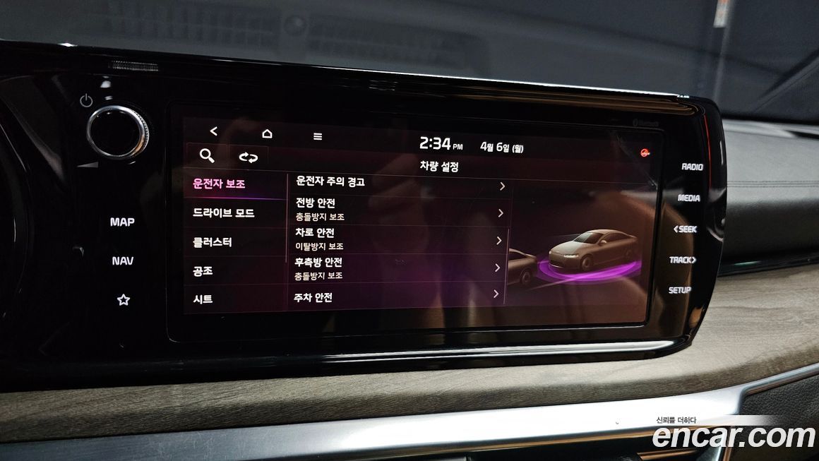 Kia K5 2020