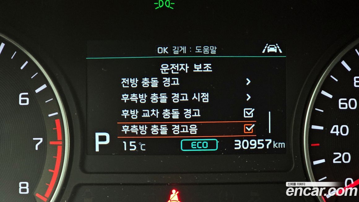 Kia K5 2020