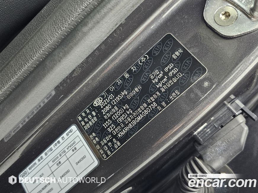 Kia Sorento 2021