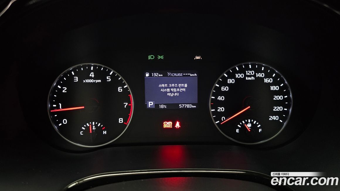 Kia Seltos 2020