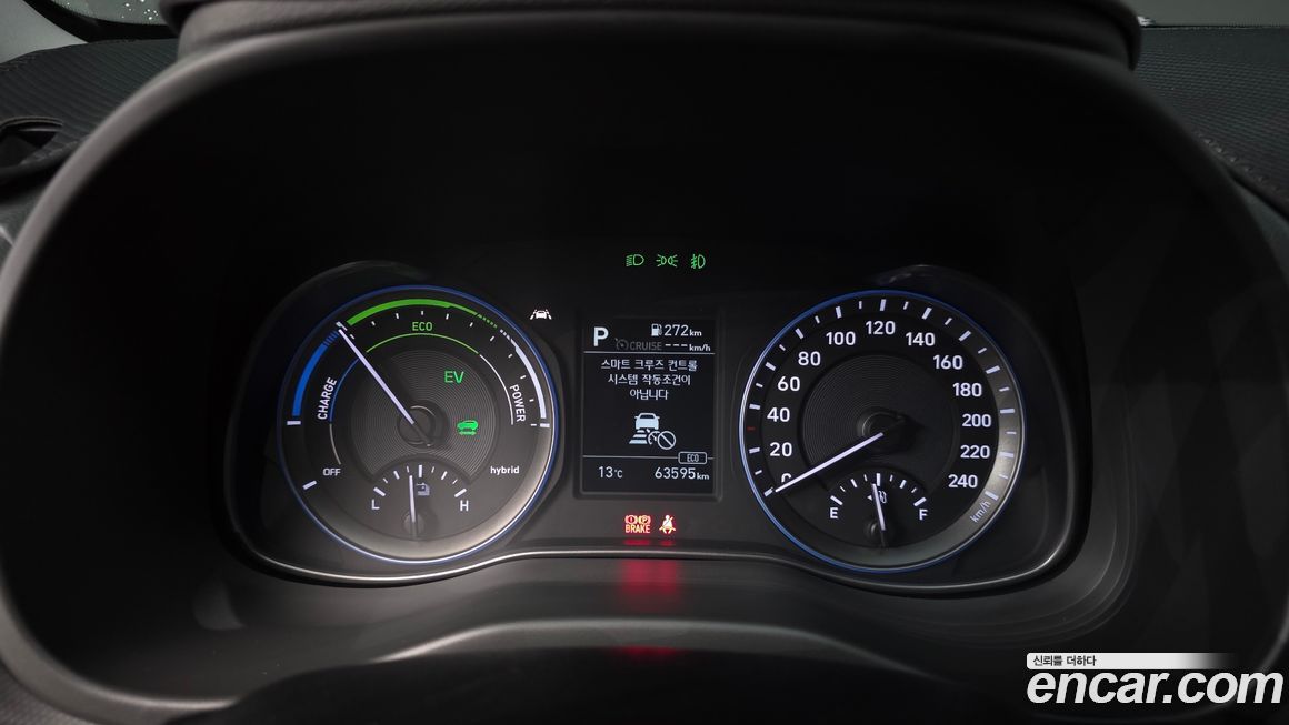 Hyundai Kona 2020