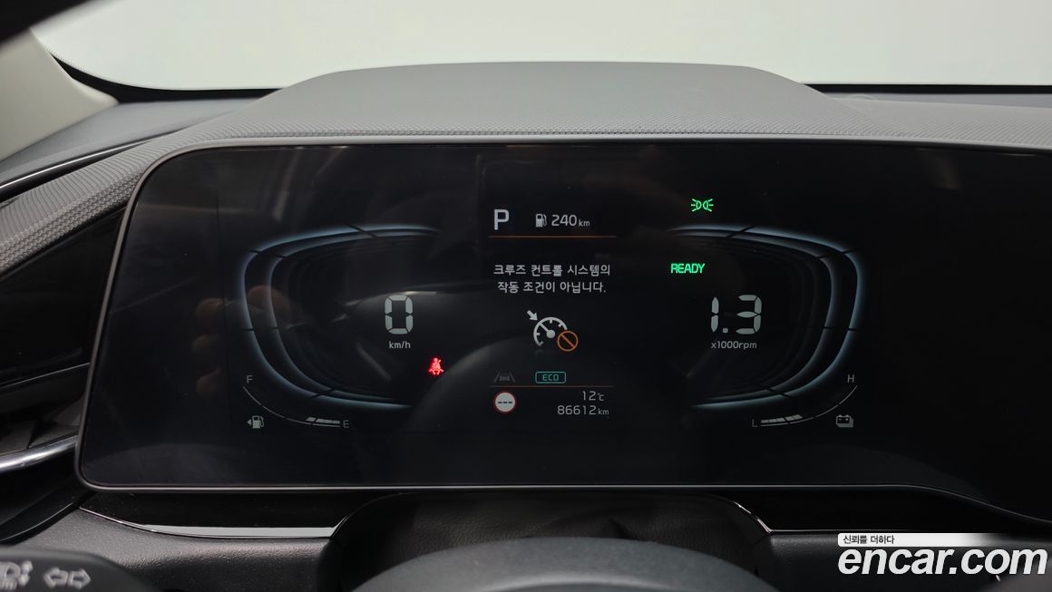 Kia Niro 2023