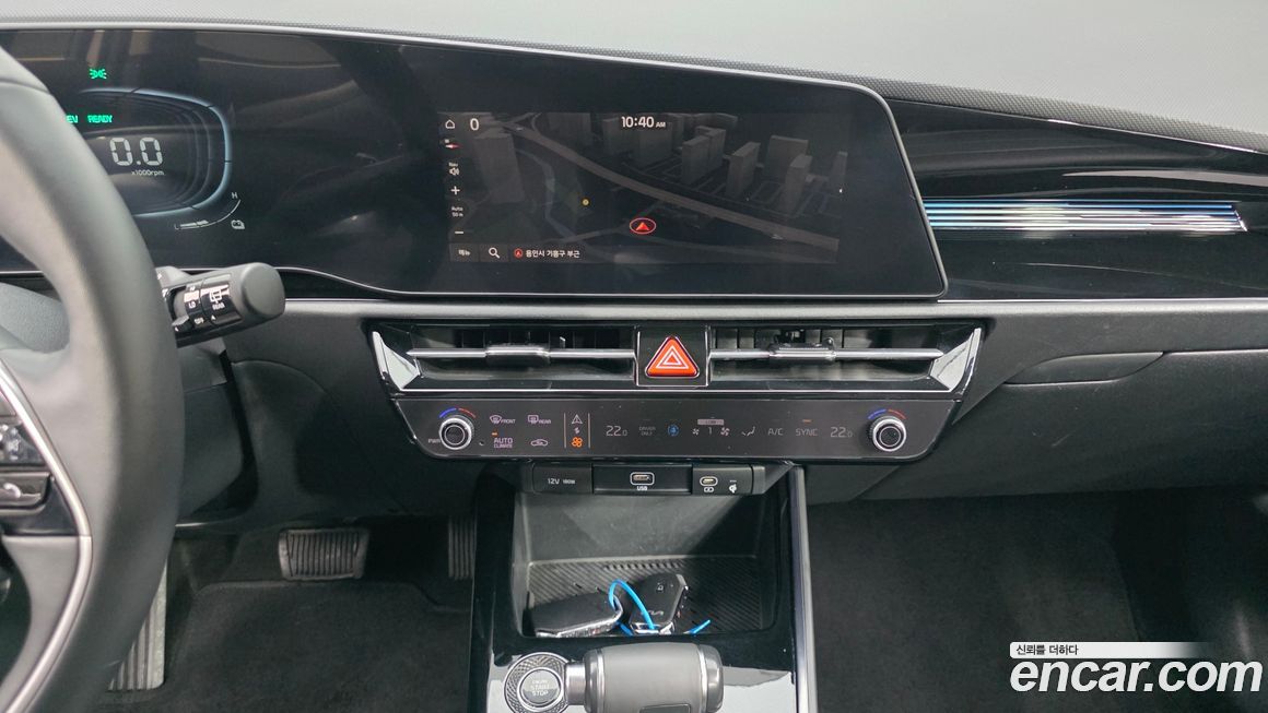 Kia Niro 2023