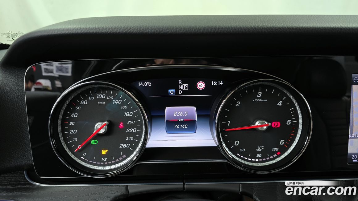 Mercedes-Benz E-Class 2017