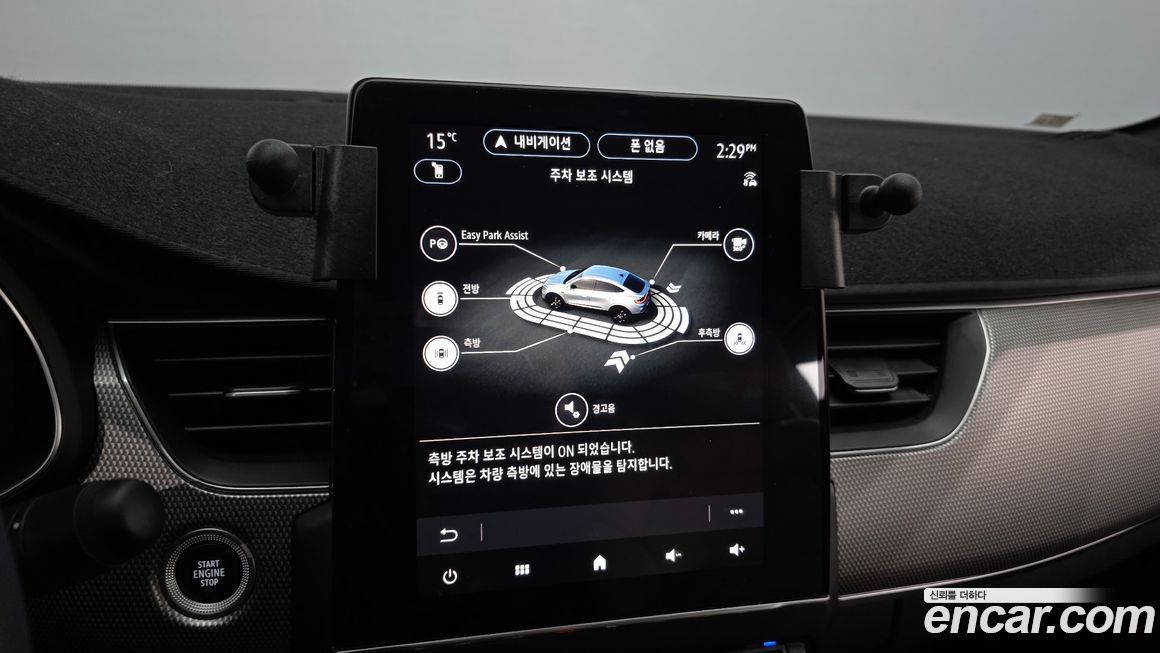 Renault-KoreaSamsung Arkana 2026