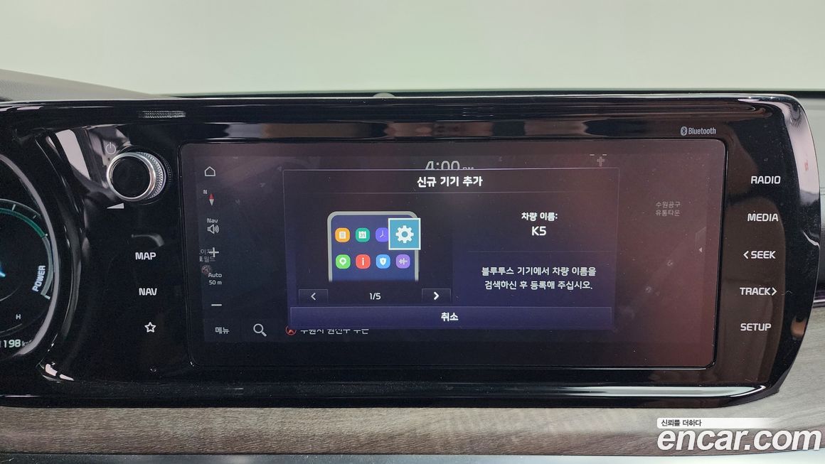 Kia K5 2021