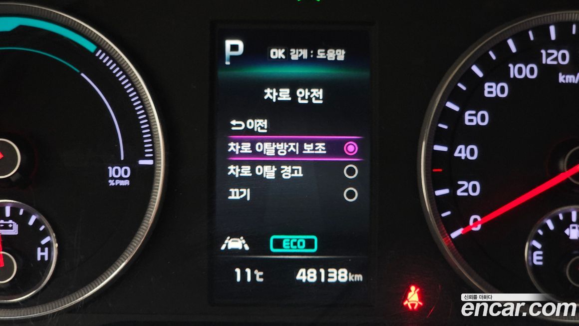 Kia K5 2022