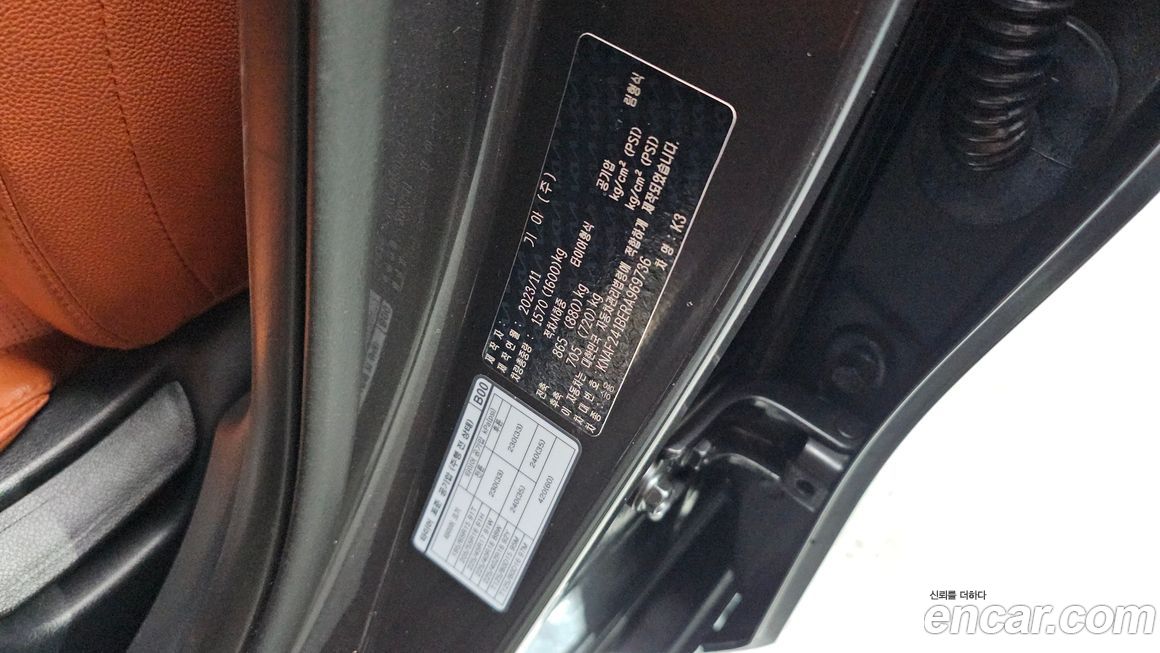 Kia K3 2024