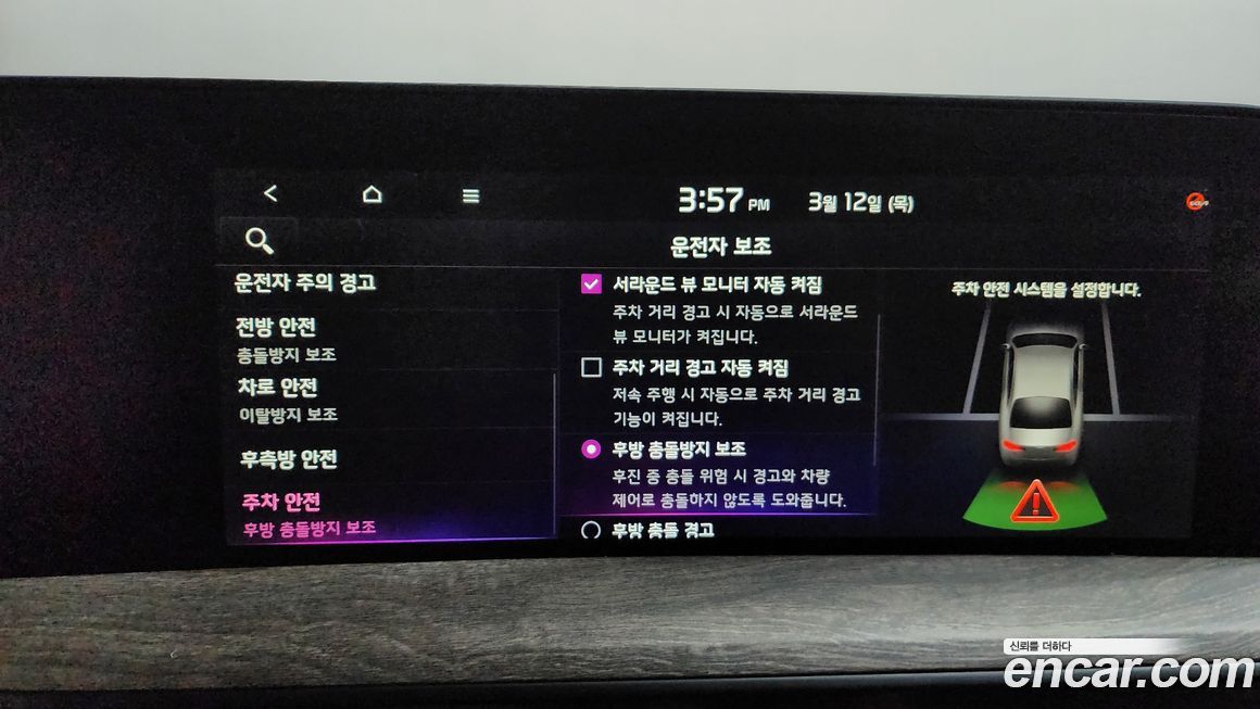 Kia K8 2022