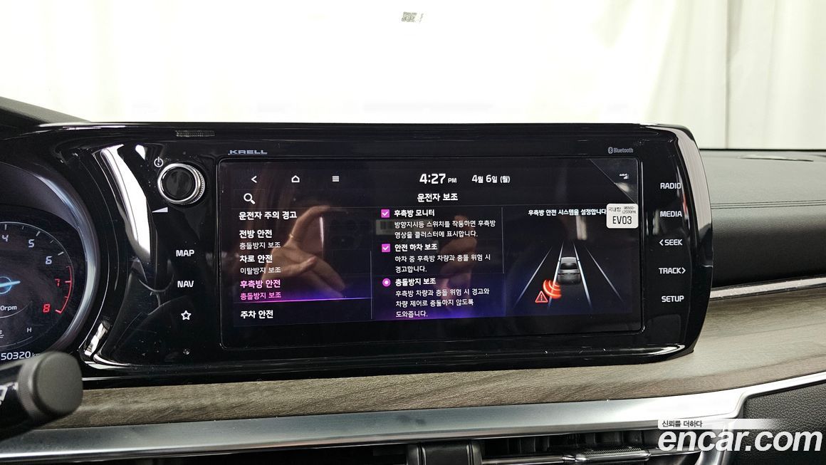 Kia K5 2020