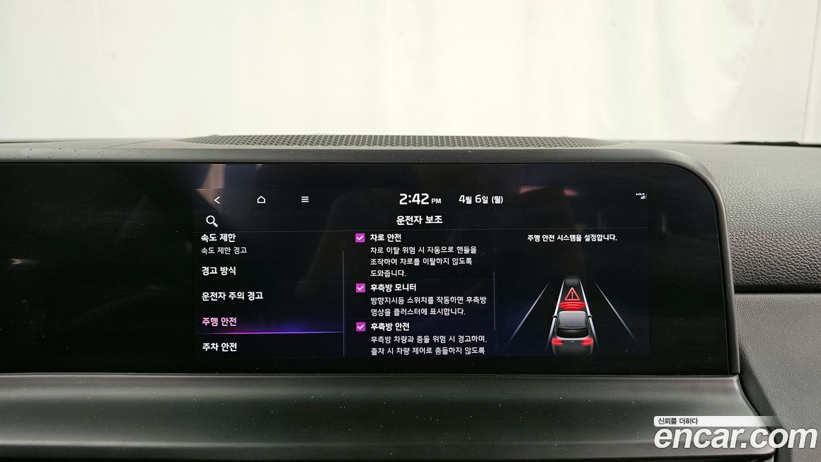 Kia Seltos 2024