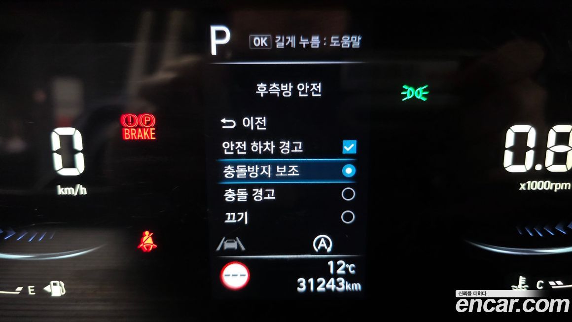 Hyundai Staria 2023