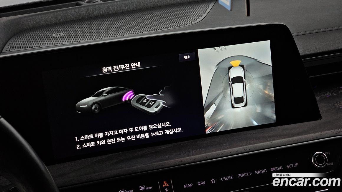 Kia K8 2022