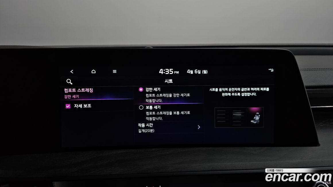 Kia K8 2022