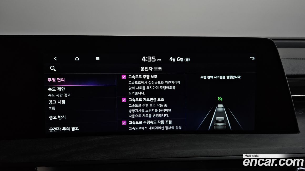 Kia K8 2022