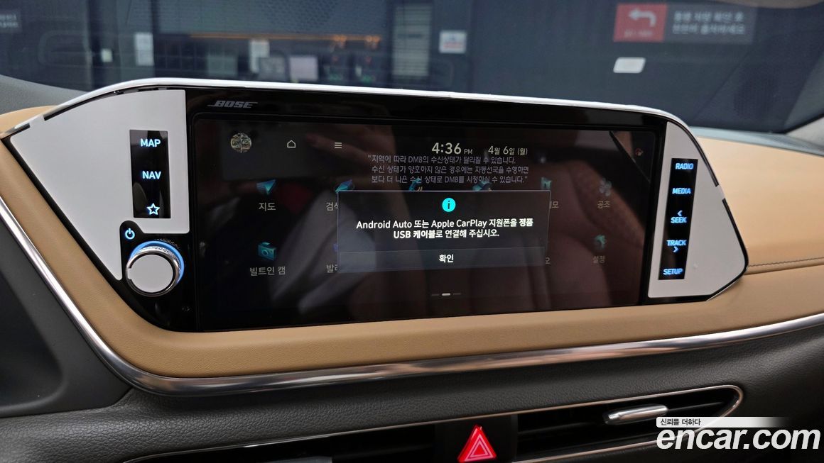 Hyundai Sonata 2021