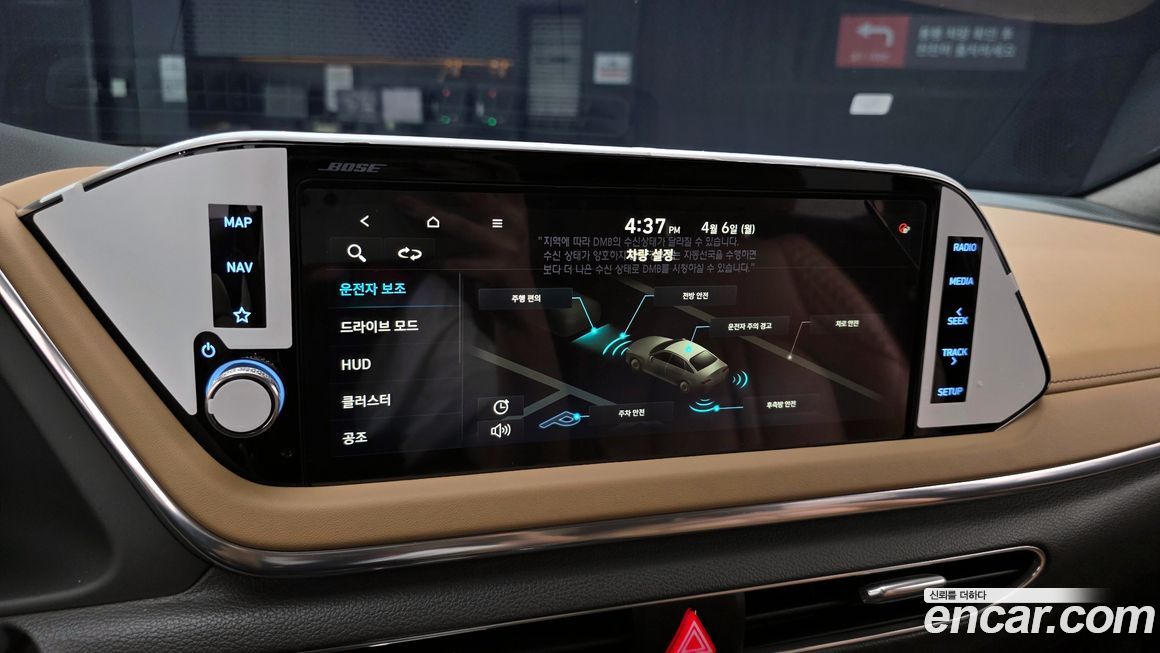 Hyundai Sonata 2021