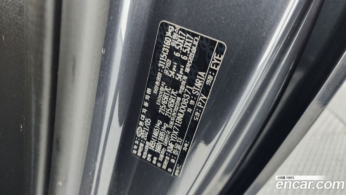 Hyundai Staria 2022