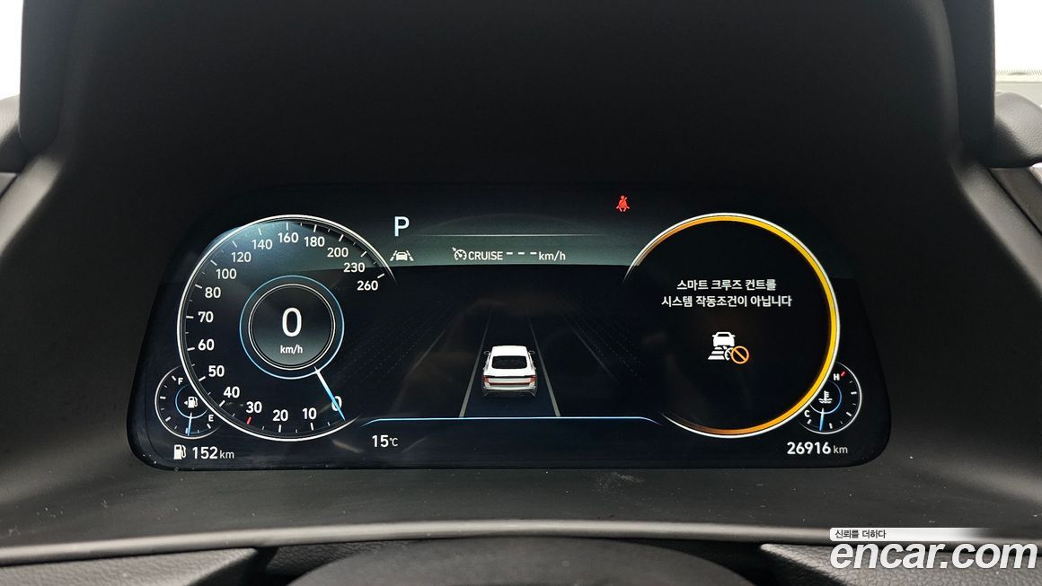 Hyundai Sonata 2020