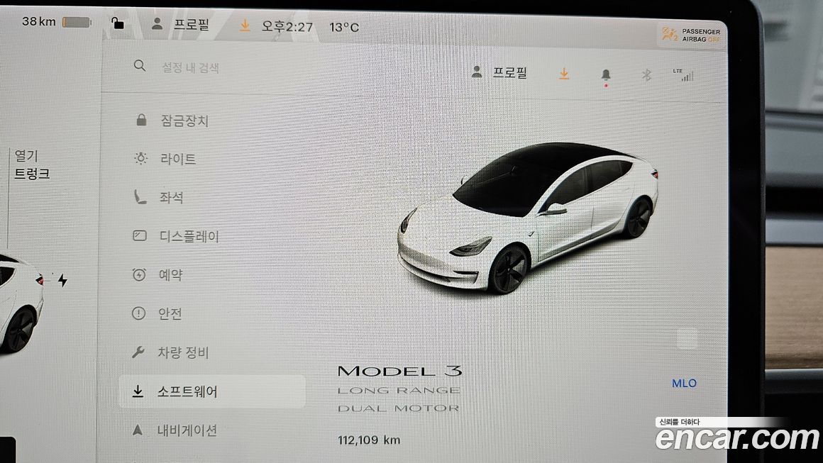 Tesla Model 3 2020