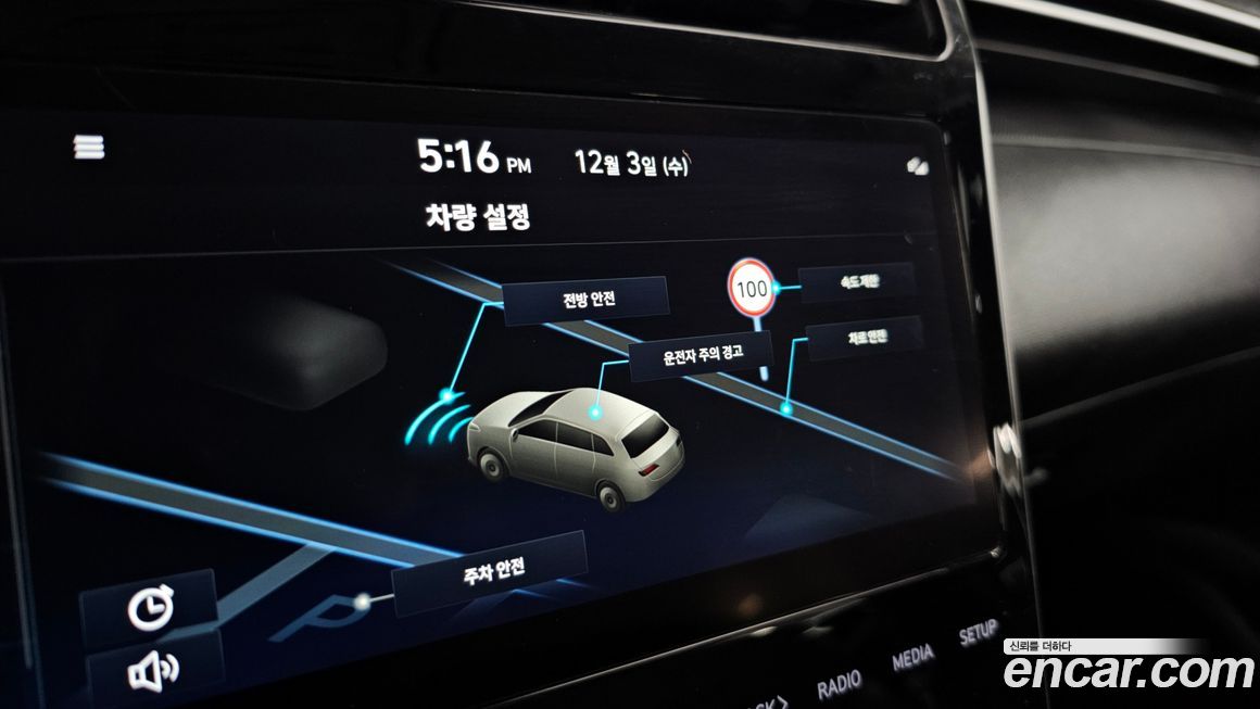 Hyundai Tucson 2023