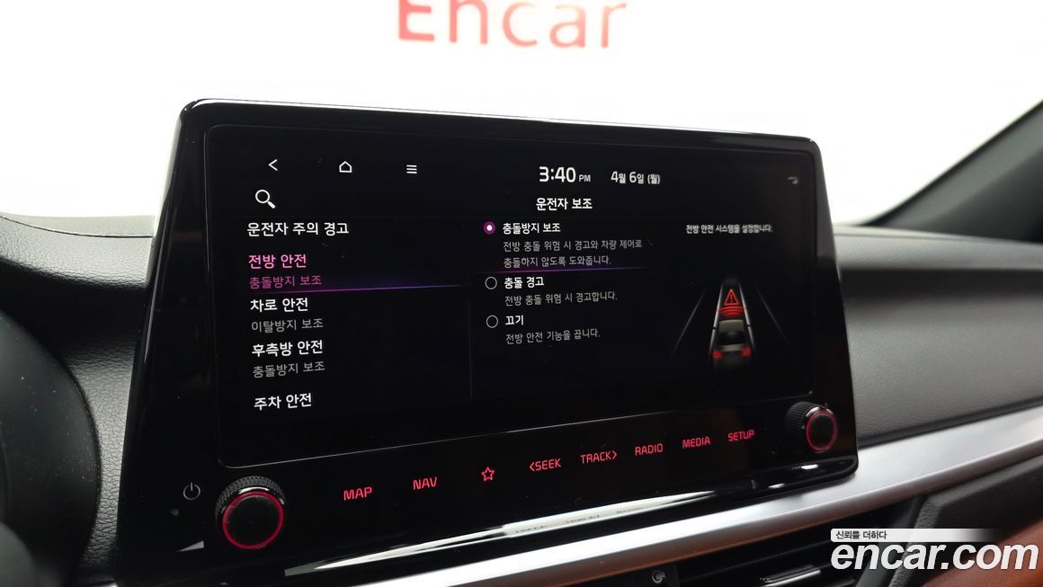Kia K3 2022
